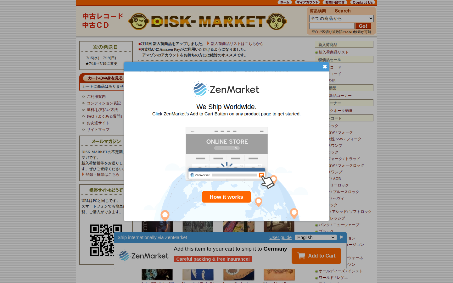 Screenshot of ��ť쥳���ɡ����CD��DISK-MARKET/����� ���� �쥢��