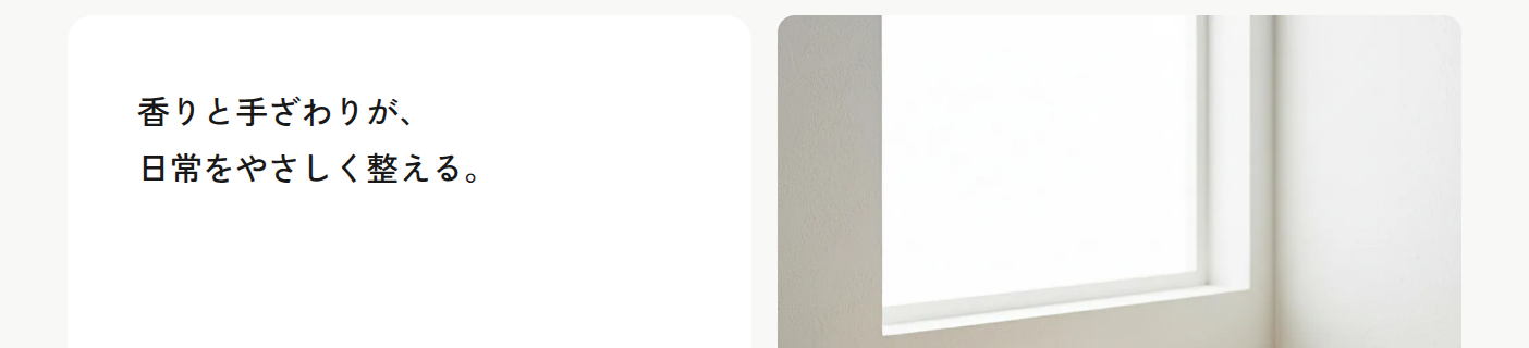 Jost in use on Hinoki / Product showcase template