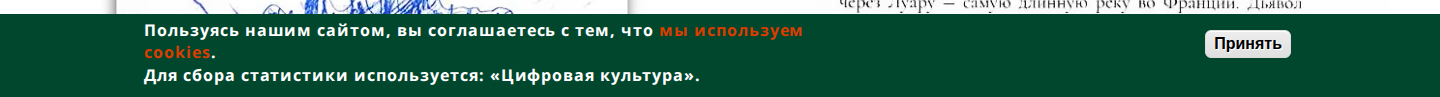 Noto Sans in use on Тверская книга