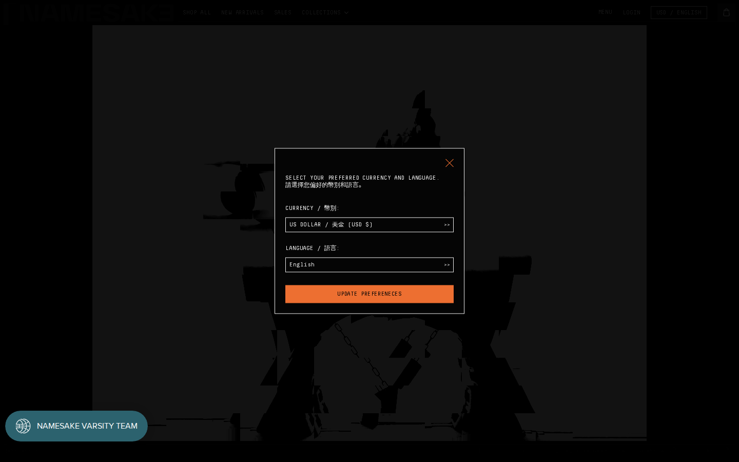 Screenshot of NAMESAKE