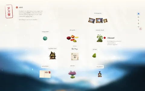 Screenshot of aileenland