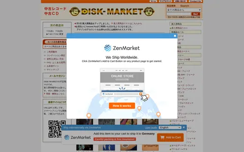 ��ť쥳���ɡ����CD��DISK-MARKET/����� ���� �쥢��