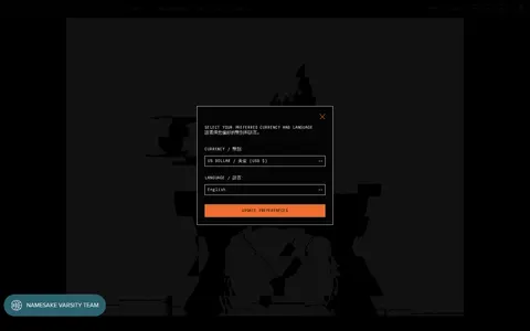 Screenshot of NAMESAKE