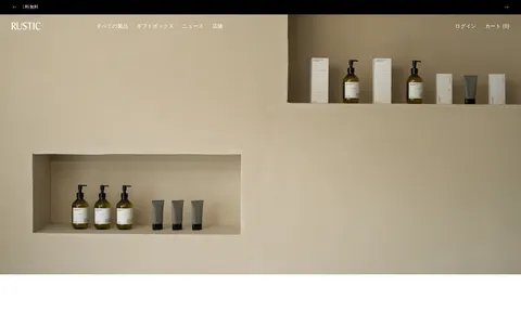 Screenshot of RUSTIC