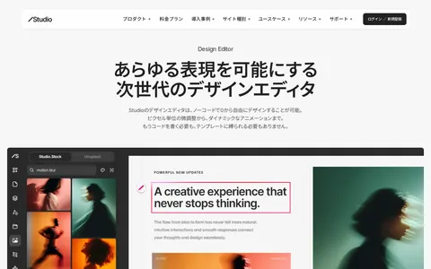 STUDIO AI
