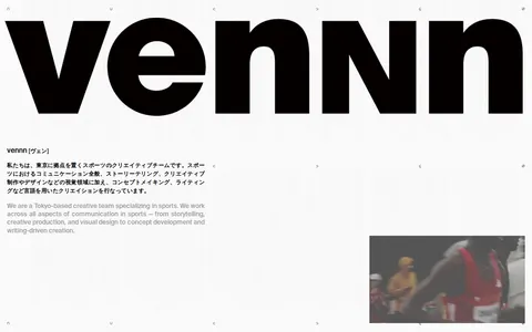 Screenshot of vennn